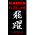 Kaiten Elite Line Hiyaku - WKF Kumite