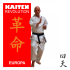 Kaiten Revolution Europa (elastiek in broek) op bestelling